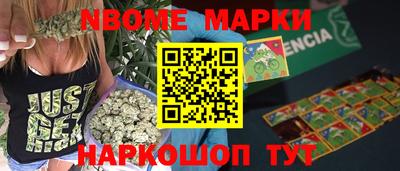 соль ск Беслан