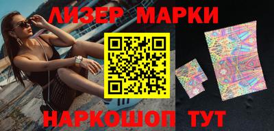 спиды Балахна