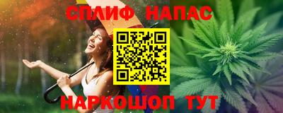 прущая мука Бийск