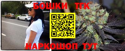 прущая мука Бийск