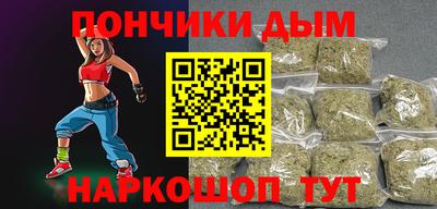 прущая мука Бийск