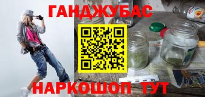 кокс Берёзовский