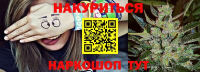 прущая мука Бийск