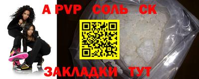 спиды Балахна