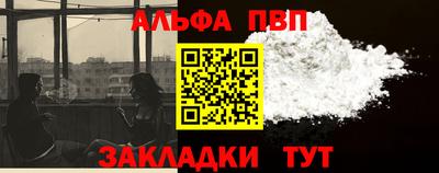 прущая мука Бийск
