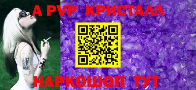 mdpv Балашиха