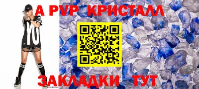 дурь Беслан