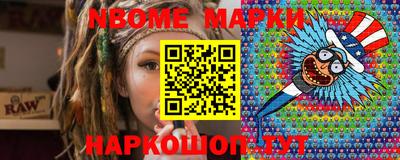 шишки Балаково