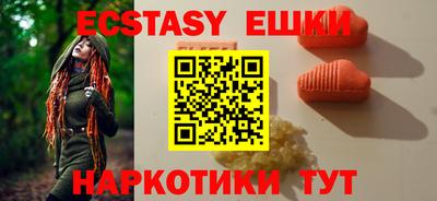 прущая мука Бийск
