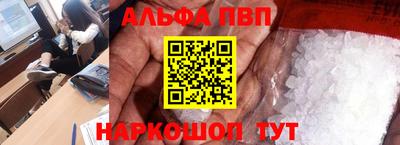 шишки Балаково