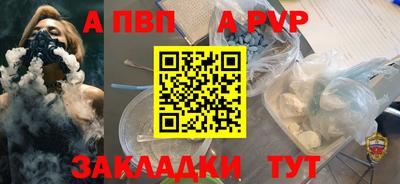 дурь Беслан