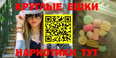 спиды Балахна