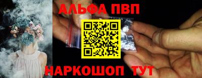 соль ск Беслан