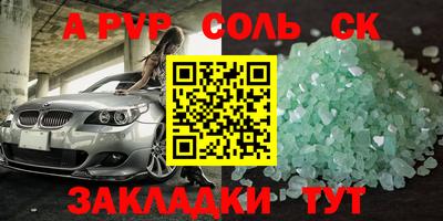 2c-b Берёзовский