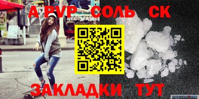 дурь Беслан