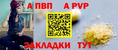 дурь Беслан