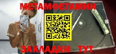 шишки Балаково