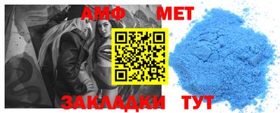 шишки Балаково