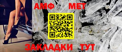 прущая мука Бийск