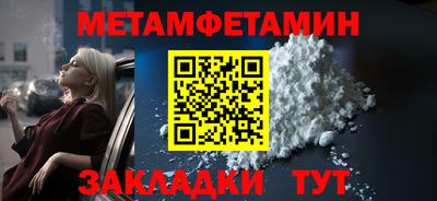 прущая мука Бийск