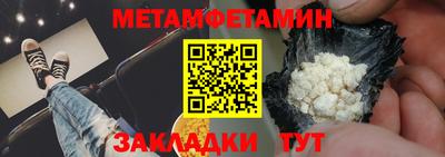 кокс Берёзовский