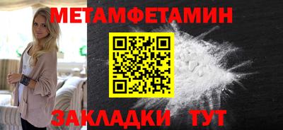 прущая мука Бийск