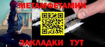 прущая мука Бийск