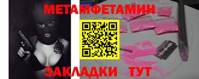 соль ск Беслан