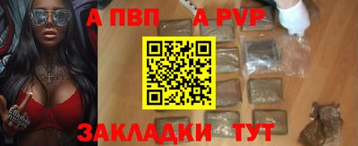 дурь Беслан