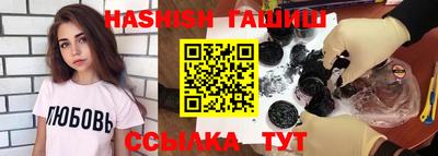 шишки Балаково