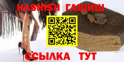 прущая мука Бийск