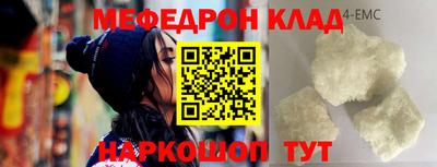 наркотики Бийск