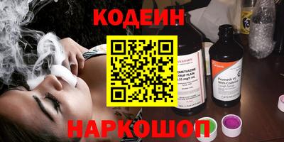 кокс Берёзовский