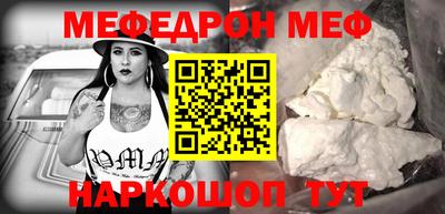 дурь Беслан