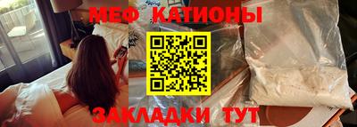 mdpv Балашиха