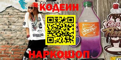 дурь Беслан