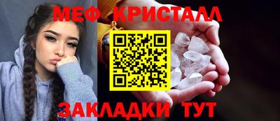 прущая мука Бийск