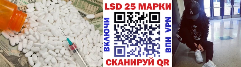 LSD-25 экстази кислота Изобильный