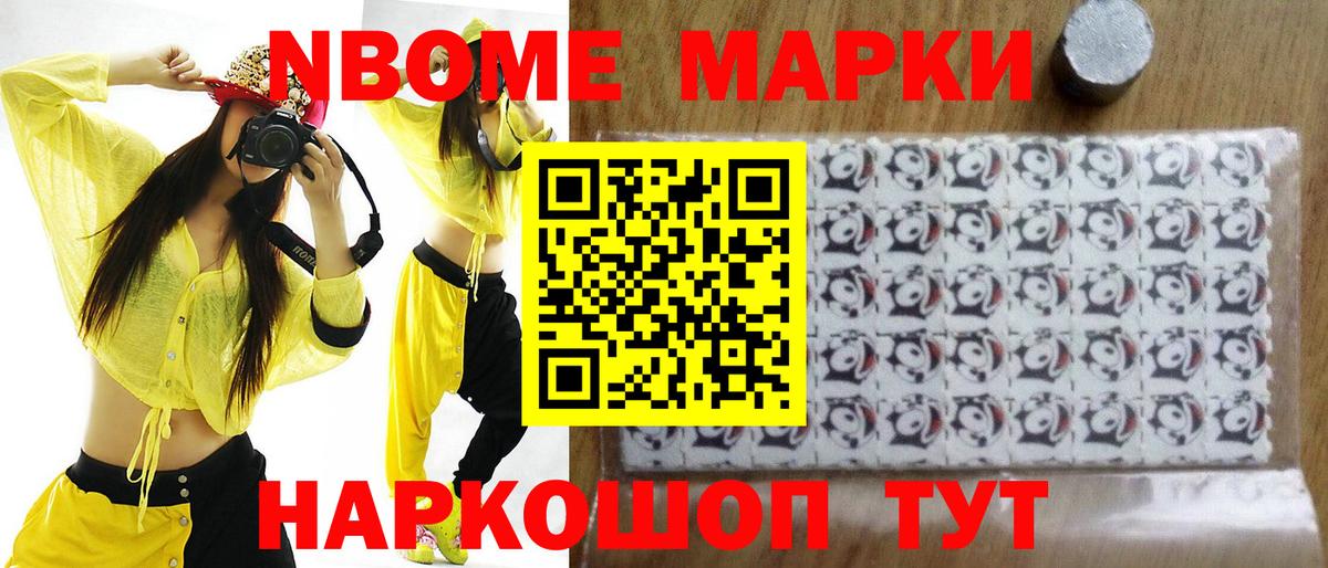 ЛСД экстази ecstasy Изобильный