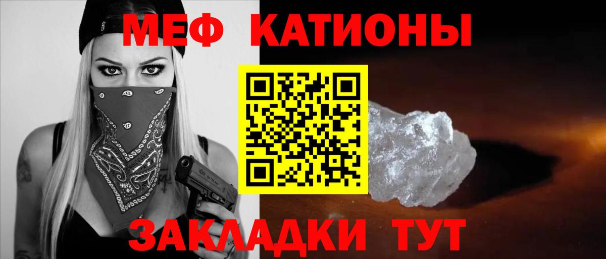 МЕФ 4 MMC  Меф  МЕФ mephedrone  Меф  Изобильный 