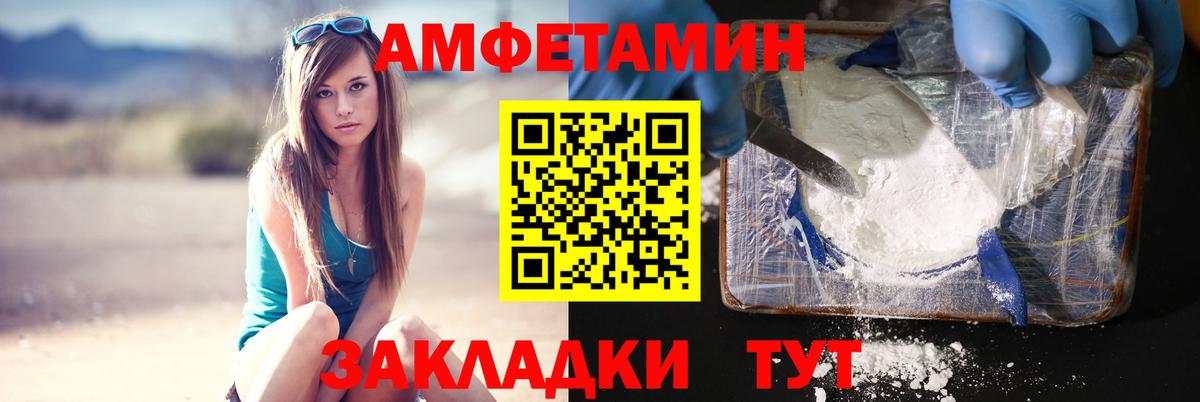 Метамфетамин мет  Вход с VPN  Метамфетамин мет  Изобильный 