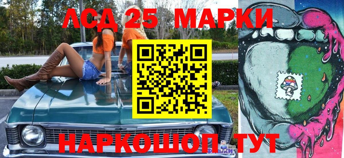 Марки N-bome 1,8мг  Вход с VPN  Изобильный 