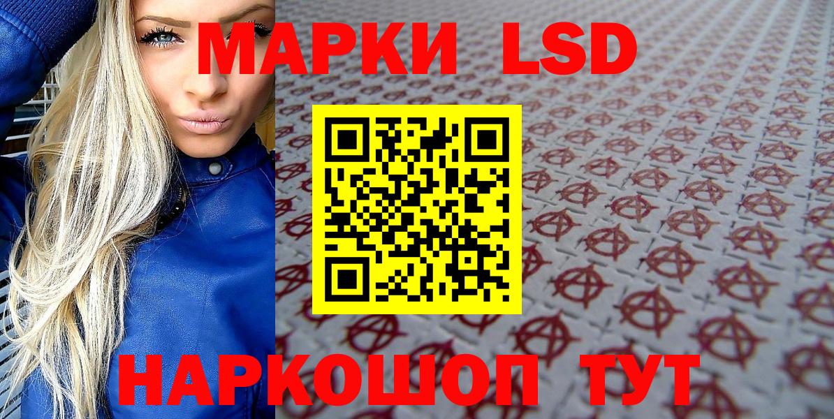 Меф Изобильный