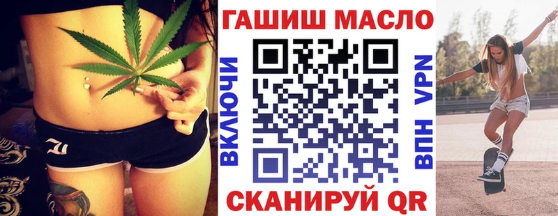 Дистиллят ТГК концентрат  Изобильный 