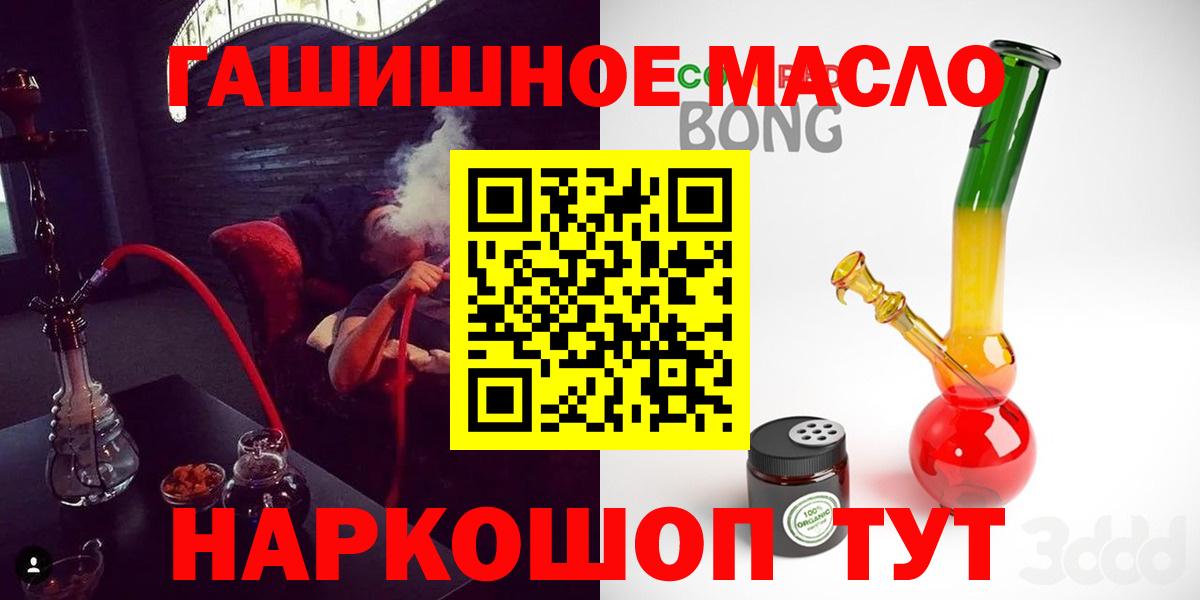 АМФ   Экстази  ГАШ  Меф кристаллы  Бошки Шишки  A PVP СК кристаллы  Изобильный  Кокаин 