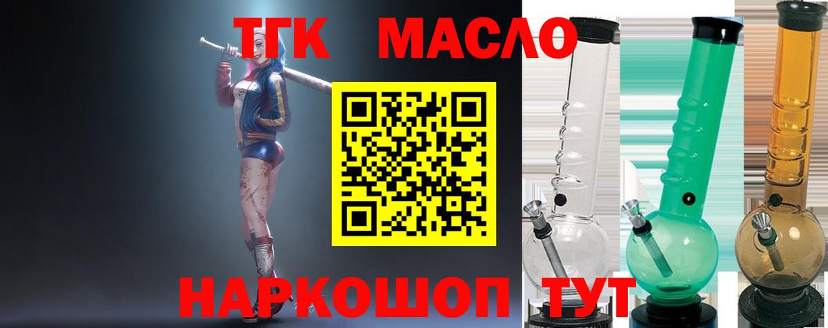 Alpha-PVP СОЛЬ кристаллы  Изобильный  Марихуана  Вход с VPN  Гашиш  МЕФ   КОКАИН  МДМА 