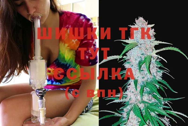 МАРИХУАНА SATIVA & INDICA  продажа наркотиков  МЕГА как зайти  Изобильный 