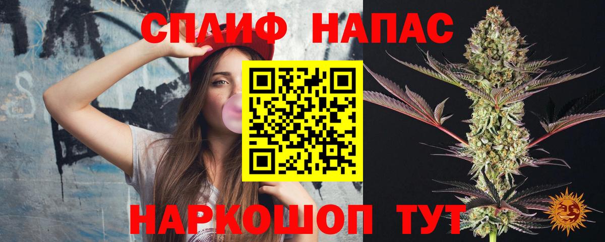 Изобильный  Бошки Шишки MAZAR  Шишки марихуана план  Вход с VPN  Бошки марихуана Amnesia 